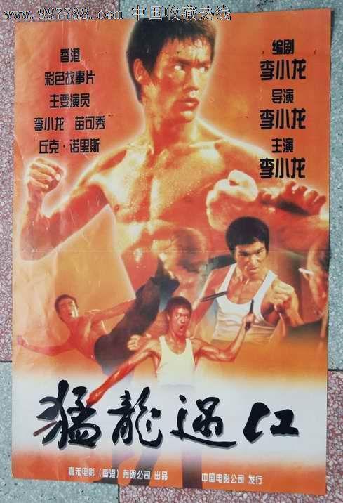 北京现代职业技术学院毕业证校长名字