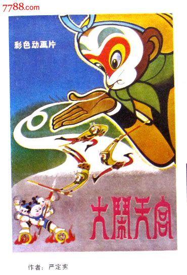 宝塚芸術大学Diploma in Marketing