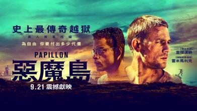 毕业证高中照片必须要红底吗